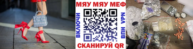 Наркошоп Бабаево Кокаин  Меф  Амфетамин  Бошки Шишки  ГАШ 