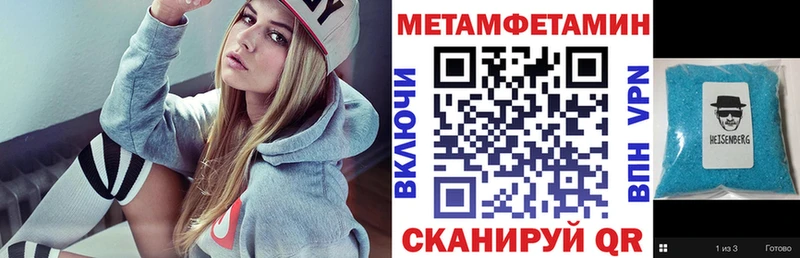 купить  сайты  Бабаево  АМФЕТАМИН Розовый 