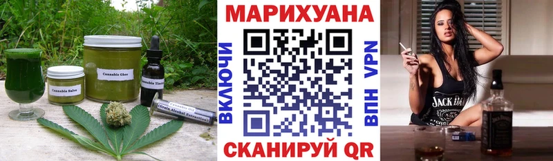 Еда ТГК марихуана  кракен вход  Бабаево 