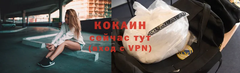 Cocaine Колумбийский  купить  сайты  Бабаево 