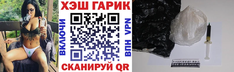 Гашиш гашик наркотики Бабаево