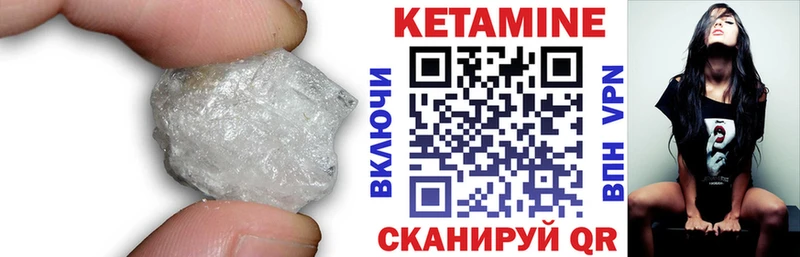 купить закладку  Бабаево  КЕТАМИН ketamine 