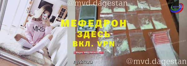 гидра Надым