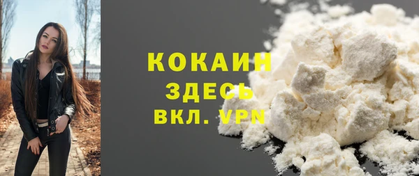 COCAINE Вязники