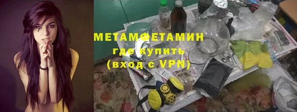 ALPHA-PVP Наволоки