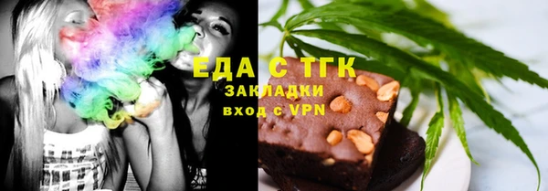 COCAINE Вязники