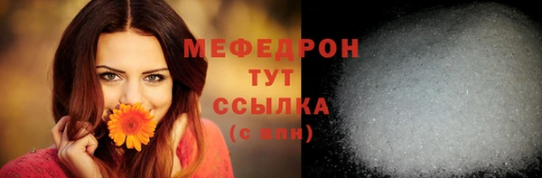 ALPHA-PVP Наволоки