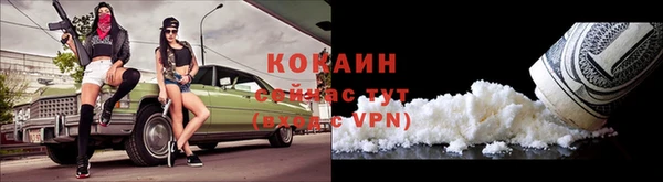 ALPHA-PVP Наволоки