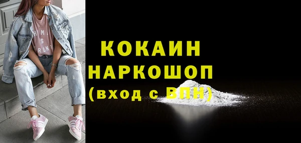 гашик Навашино