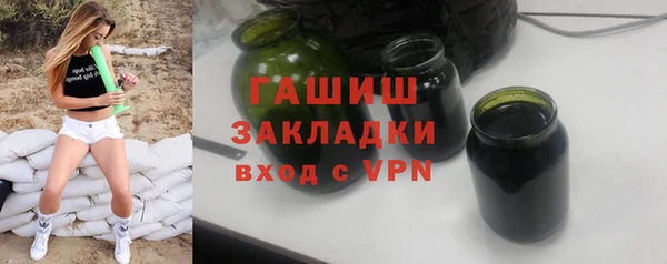 ALPHA-PVP Наволоки