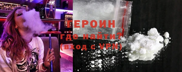 ALPHA-PVP Наволоки