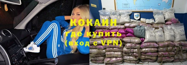 COCAINE Вязники