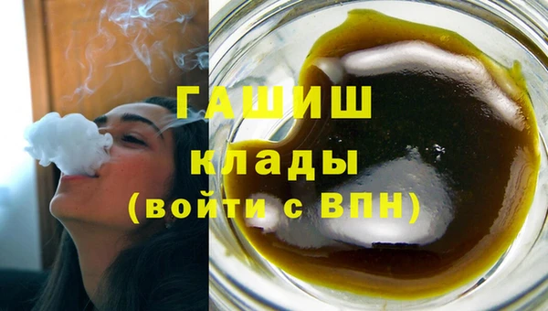 ALPHA-PVP Наволоки