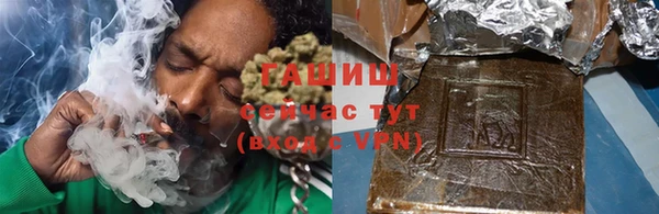 гашик Навашино