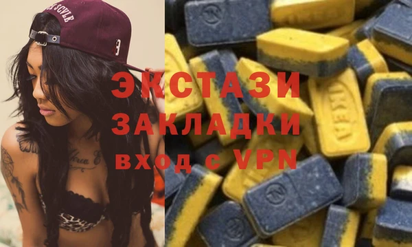 COCAINE Вязники