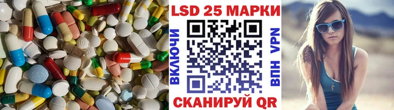 ЛСД экстази кислота  мега как зайти  Бабаево 