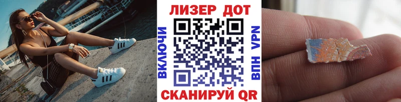 купить  цена  Бабаево  Марки N-bome 1500мкг 
