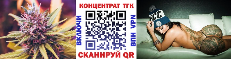 ТГК вейп с тгк Бабаево