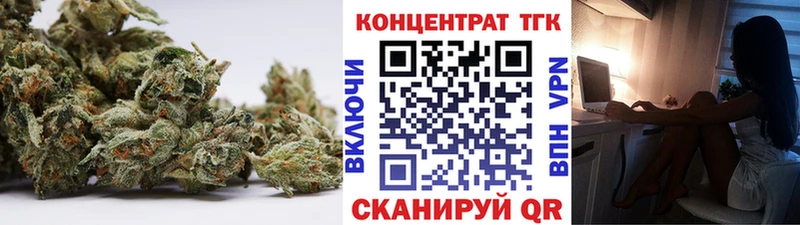 ТГК жижа  даркнет как зайти  Бабаево 